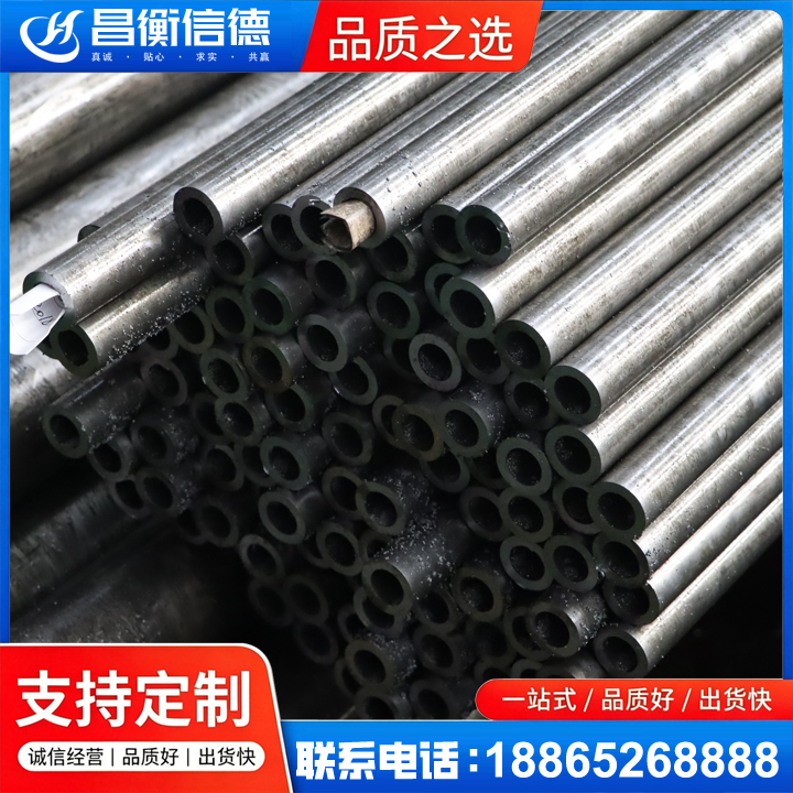 新晃GCr15精密钢管