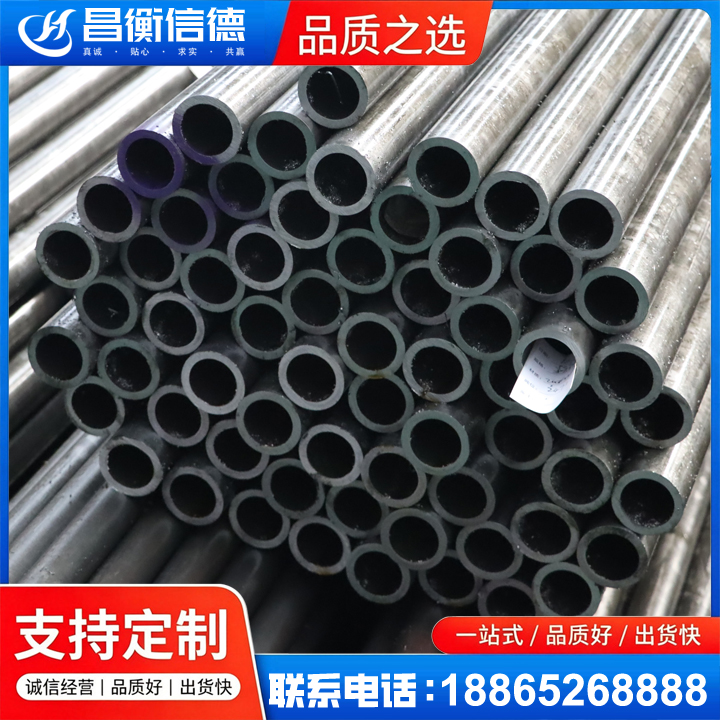 新晃20cr精密钢管