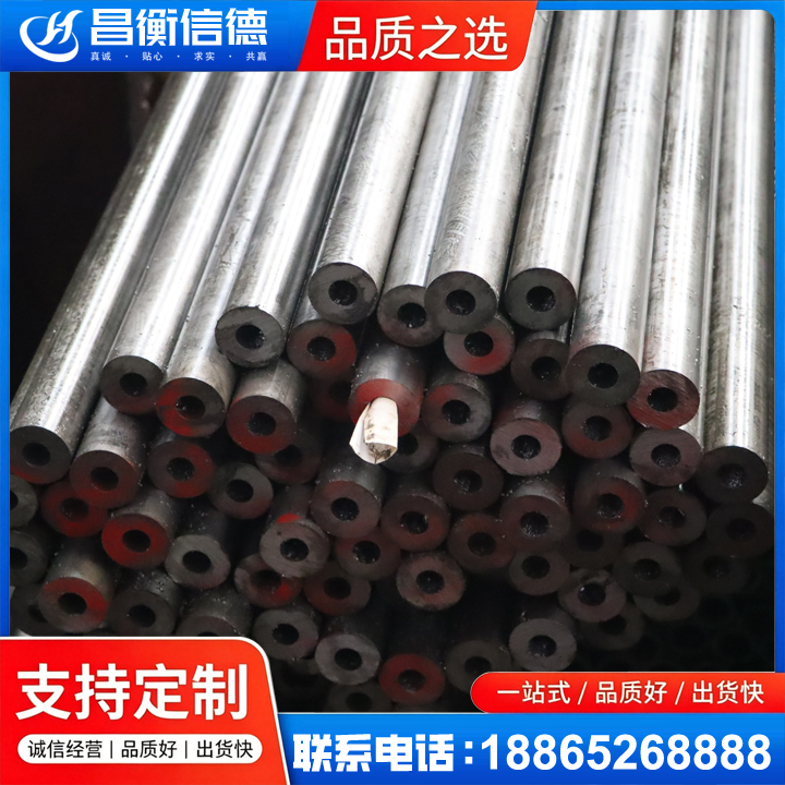 新晃20#精密钢管
